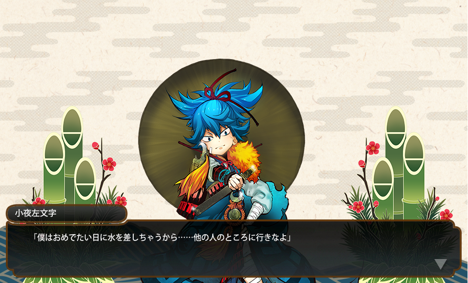 連隊戦 おおかねひら 審神者王子